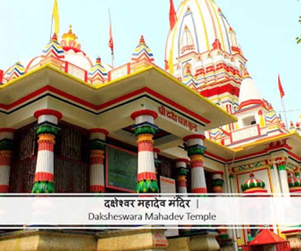 Daksh Mahadev Temple