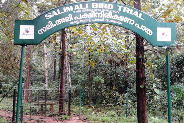 Salim Ali bird Sanctuary